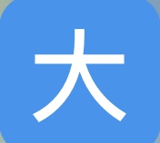 大满贯